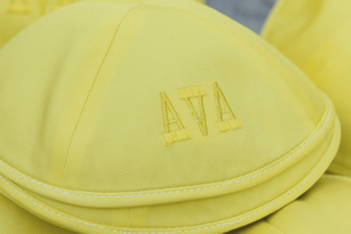 Kippa jaune personnalisée brodée avec initiales pour mariage et Bar Mitsvah